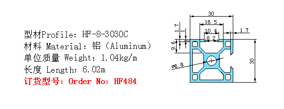 HF484